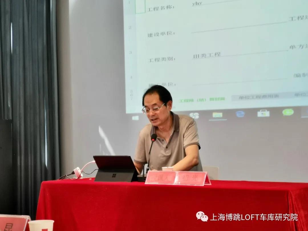 晋中上海博普发明人初光先生受邀《先进技术培训会》