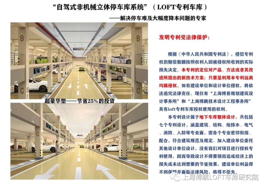 晋中侵犯知识产权最高判10年！国家意志，全国之策！