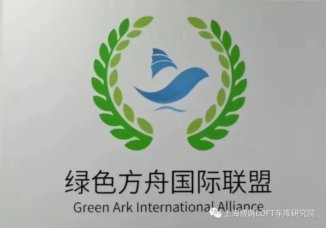 晋中【上海博普】成功入编工信部绿色方舟计划！